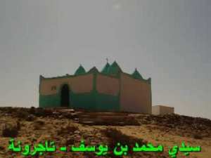 أولاد سيدي يوسف تاجرونة