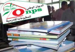 تأجيل قضية إطارات وأعوان الحرس البلدي بجيجل إلى أفريل المقبل