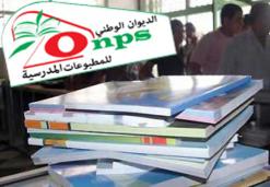 تأجيل قضية إطارات وأعوان الحرس البلدي بجيجل إلى أفريل المقبل