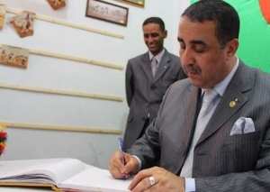 والي ميلة والعشق الممنوع