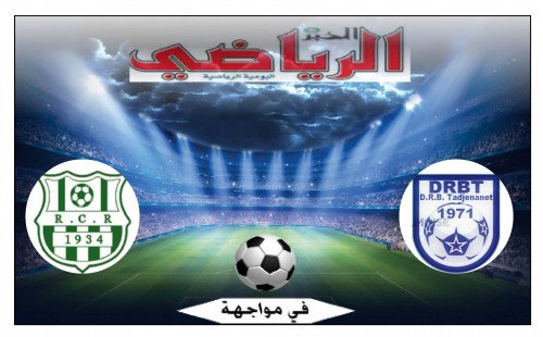 د.تاجنانت في مواجهة س. غليزان