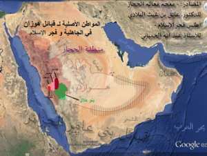 قبائل بنو هلال : أخوال الخلفاء الراشدين ، وآل بيت خاتم الأنبياء و المرسلين (جزء3)