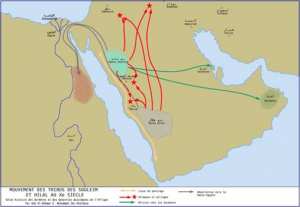 قبائل بنو هلال : أخوال الخلفاء الراشدين ، وآل بيت خاتم الأنبياء و المرسلين (جزء4)