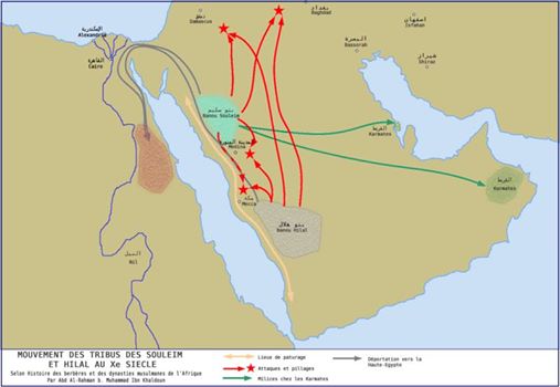 قبائل بنو هلال : أخوال الخلفاء الراشدين ، وآل بيت خاتم الأنبياء و المرسلين (جزء4)