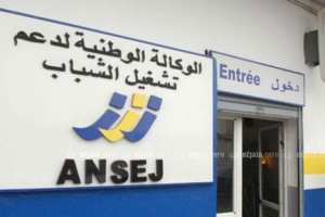 بجاية ‘'أونساج  تسترجع 70 بالمائة من ديونها