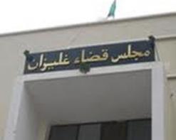 محكمة غليزان 3 أشخاص يغتصبون فتاة هددوها بالسلاح الأبيض