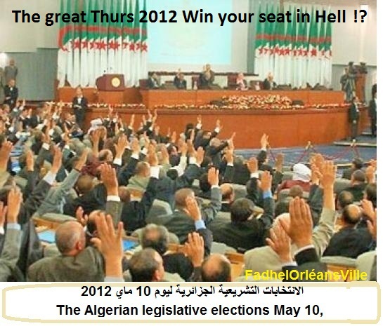 اللعبة الكبرى ...  اربح مقعدك في النار ؟