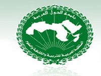 20e CONGRES DE L’ARCHEOLOGIE ET DU PATRIMOINE CULTUREL DANS LE MONDE ARABE