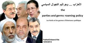 الاحزاب ... وجراثيم وكر التجوال السياسي