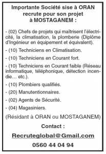 إعلان توظيف في شركة خاصة سبتمبر 2016  (68 منصب) خاص بولايتي وهران و مستغانم