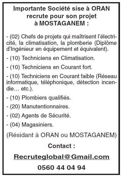 إعلان توظيف في شركة خاصة سبتمبر 2016  (68 منصب) خاص بولايتي وهران و مستغانم