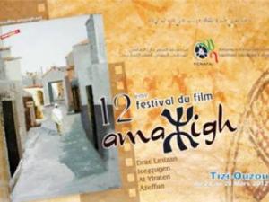 25 films en compétition à Tizi Ouzou
