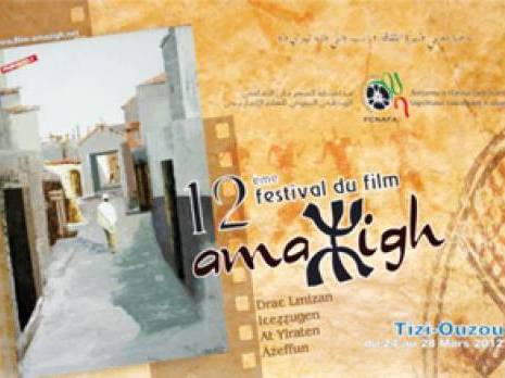 25 films en compétition à Tizi Ouzou