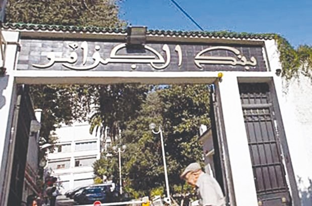 La Banque d'Algérie réduit ses seuils d'absorption