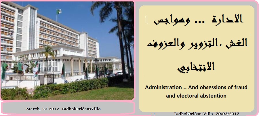 L'Administration ... et les Obséssions de la Fraude et de l'Abstention éléctoral.