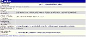 توظيف ببلدية خناق مايوم ولاية سكيكدة (حارس)