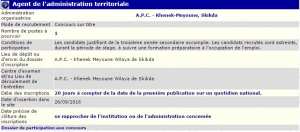 توظيف ببلدية خناق مايوم ولاية سكيكدة (عون ادارة اقليمي)