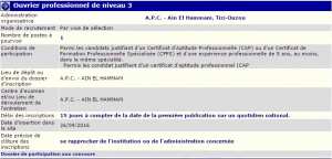 توظيف ببلدية عين الحمام ولاية تيزي وزو