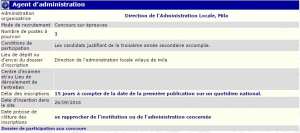 توظيف بالادارة المحلية ميلة (عون ادارة)