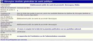 توظيف بالمؤسسة العمومية للصحة الجوارية بلدية البرواغية ولاية المدية(طبيب في جلااحة الاسنان للصحة العمومية)