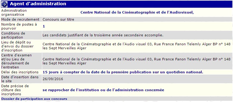 توظيف بالمركز الوطني للسينما والسمعي البصري الجزائر (2)