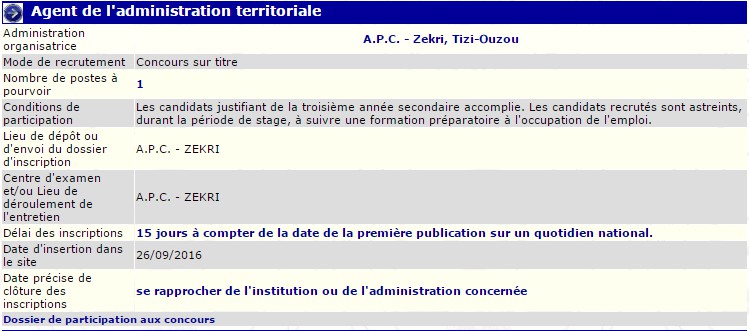 توظيف ببلدية زكري ولاية تيزي وزو