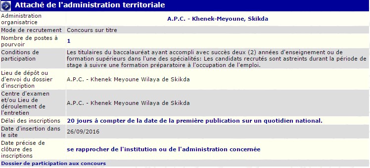 توظيف ببلدية خناق مايوم ولاية سكيكدة