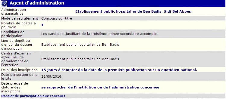 توظيف بالمؤسسة العمومية الاستشفائية بن باديس ولاية سيدي بلعباس