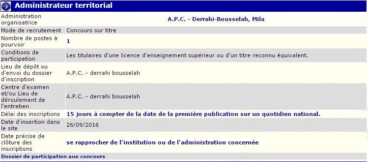 توظيف ببلدية دراجي بوصلاح ولاية ميلة