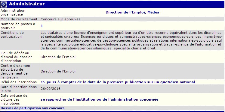 توظيف بمديرية التشغيل ولاية مدية