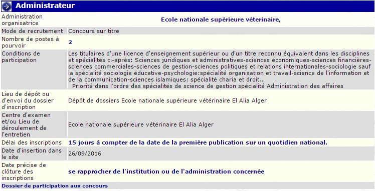 توظيف بالمدرسة العليا للبيطرة (متصرف)