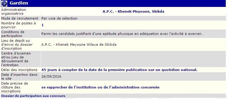 توظيف ببلدية خناق مايوم ولاية سكيكدة (حارس)
