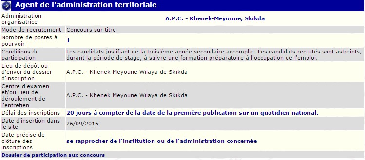 توظيف ببلدية خناق مايوم ولاية سكيكدة (عون ادارة اقليمي)