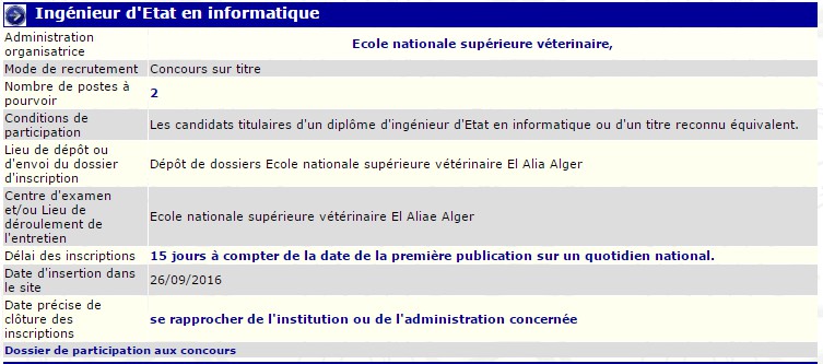 توظيف بالمدرسة العليا للبيطرة (مهندس دولة في الاعلام الالي)
