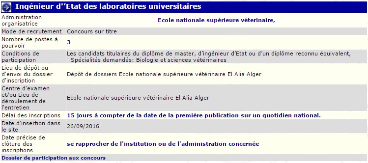 توظيف بالمدرسة العليا للبيطرة (مهندس دولة في المخبر الجامعي)