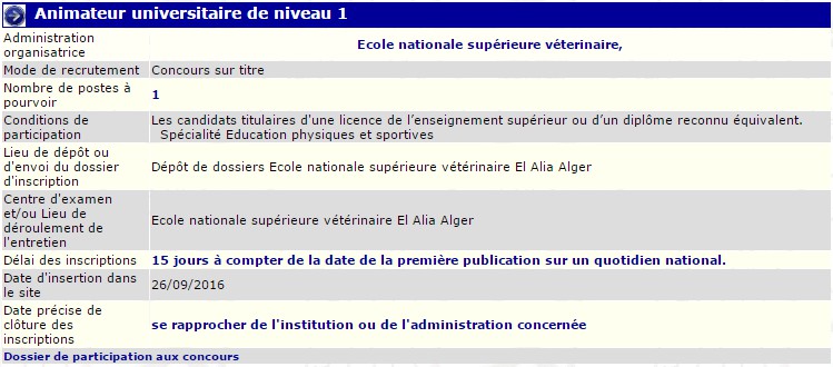 توظيف بالمدرسة العليا للبيطرة(منشط جامعي مستوى1)