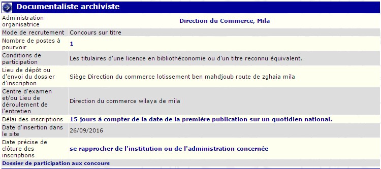 توظيف بمديرية التجارة (وثائقي أمين محفوظات)
