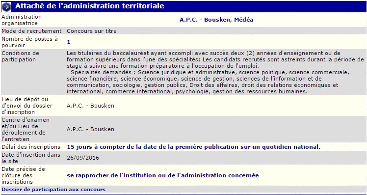 توظيف ببلدية بوسكن ولاية مدية (ملحق ادارة اقليمي)