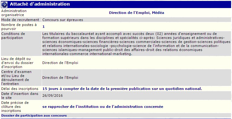 توظيف بمديرية التشغيل ولاية مدية(ملحق ادارة)