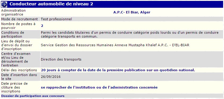 توظيف ببلدية الأبيار الجزائر العاصمة(سائق سيارة مستوى 2)