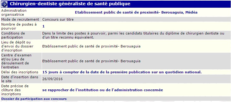 توظيف بالمؤسسة العمومية للصحة الجوارية بلدية البرواغية ولاية المدية(طبيب في جلااحة الاسنان للصحة العمومية)