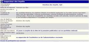 توظيف بمديرية الضرائب جيجل (مفتش)