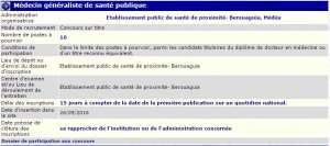 توظيف بالمؤسسة العمومية للصحة الجوارية بلدية البرواغية ولاية المدية(طبيب عام للصحة العمومية)