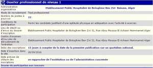 توظيف بالمؤسسة العمومية الاستشفائية بولوغين بن زيري الجزائر العاصمة (عامل مهني مستوى اول)