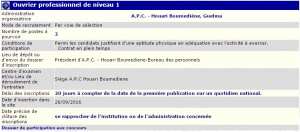 توظيف ببلدية هواري بومدين قالمة (عامل مهني مستوى اول)