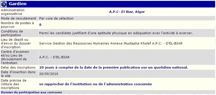 توظيف ببلدية الأبيار الجزائر العاصمة(حارس)