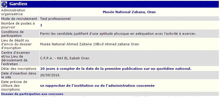 توظيف بالمتحف الوطني زبانة - وهران