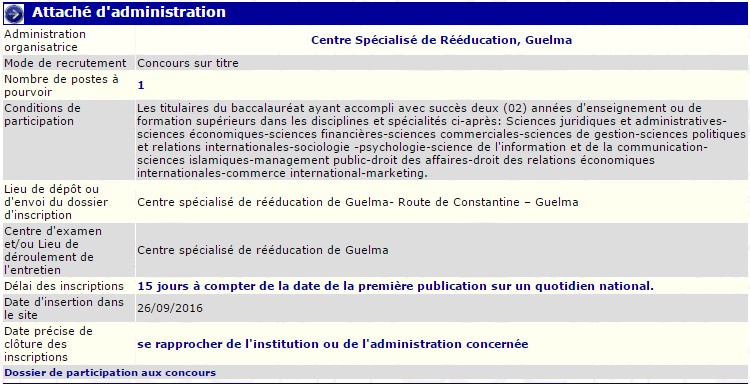 توظيف بالمركز المتخصص للعلاج الفزيائي و الحركي بقالمة (ملحق ادارة)