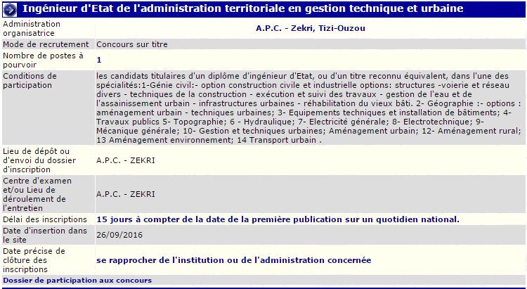 توظيف ببلدية زكري ولاية تيزي وزو(مهندس دولة في التسيير التقني و العمراني)