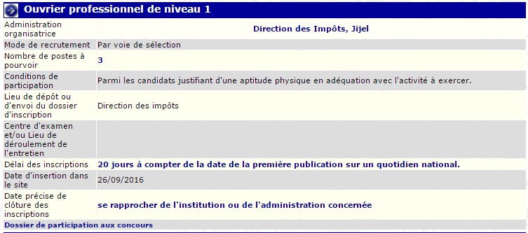 توظيف بمديرية الضرائب جيجل (عامل مهني مستوى اول)